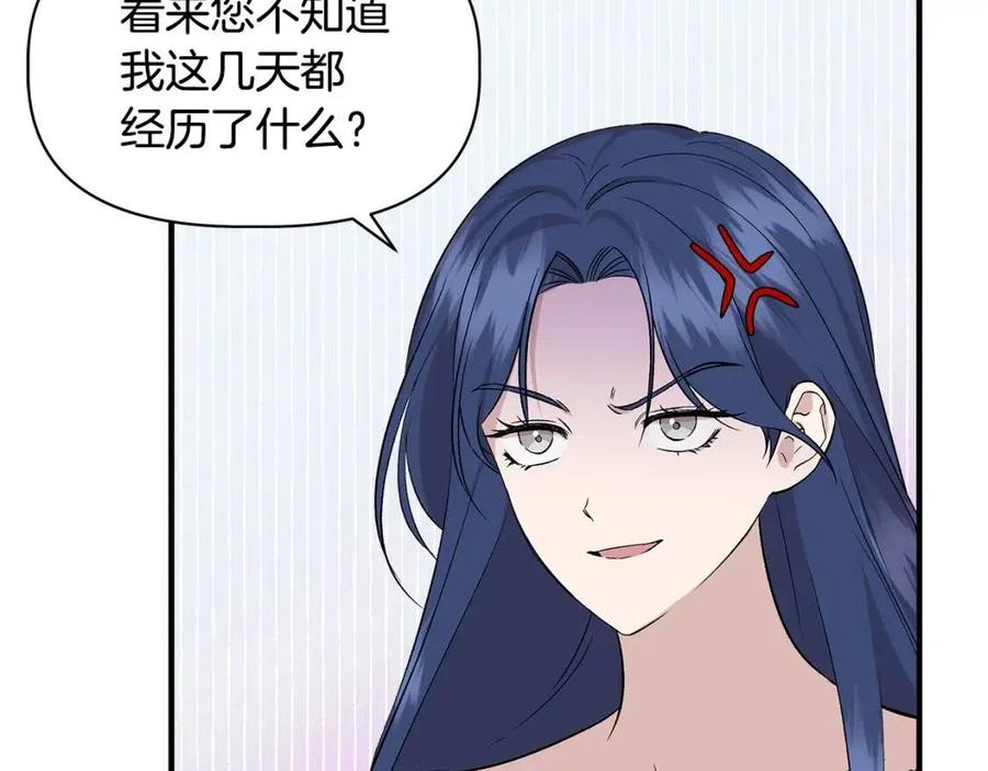 第23话 父女相逢5