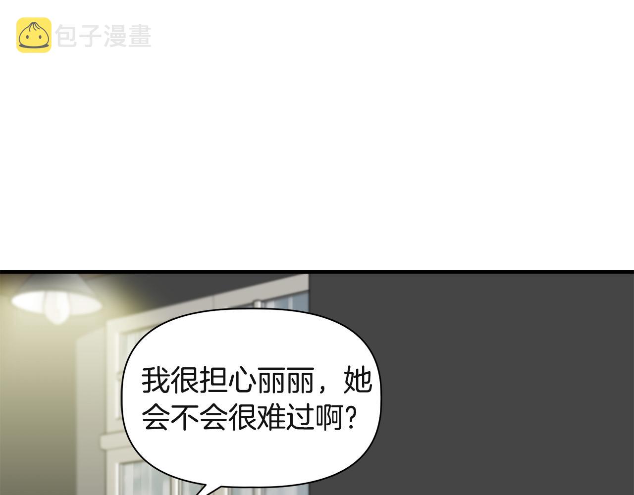 第37话 言灵的前提100