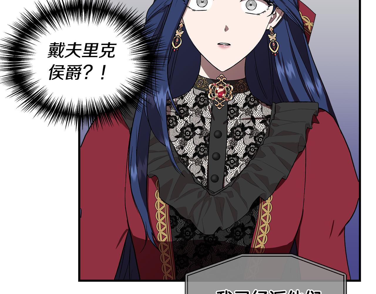 第45话 到达瓦利145