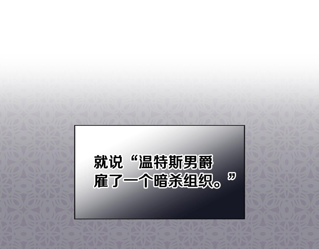 第44话 密谋86