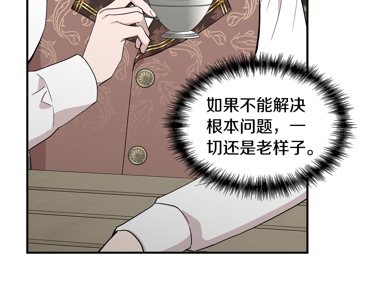 第47话 市场闲逛103