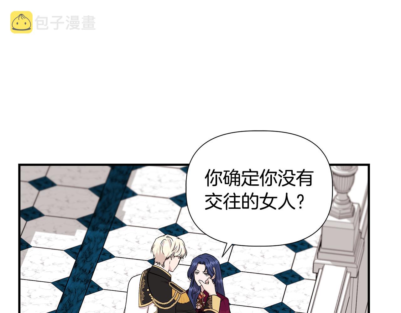 第41话 正经的亲吻119