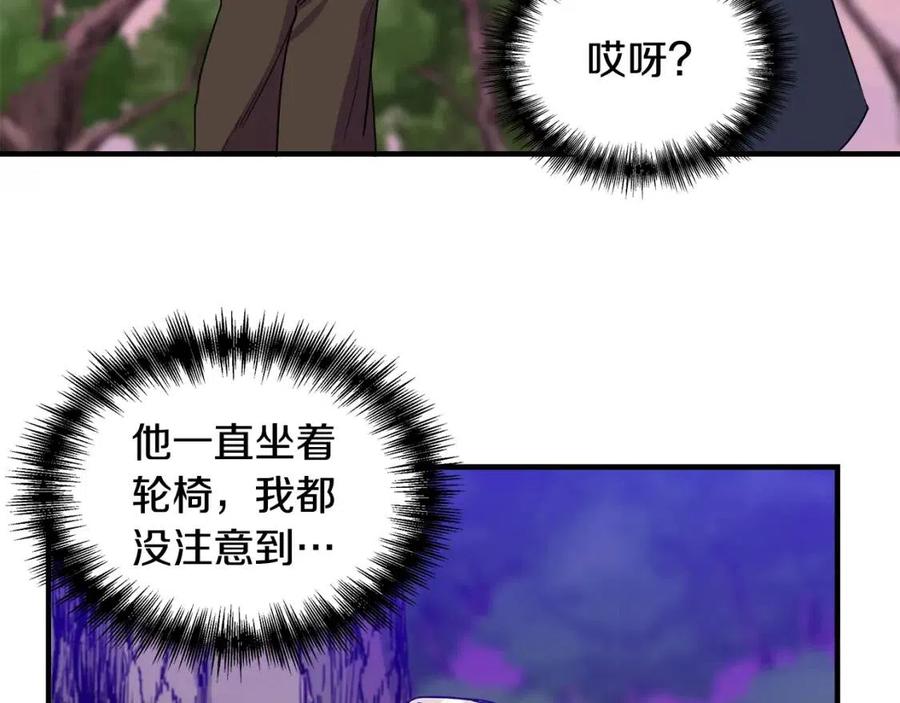 第16话 山顶之战139