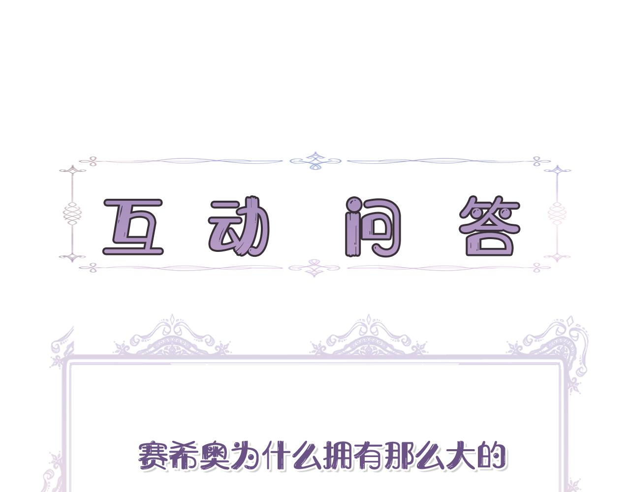 第57话 暗箭难防177
