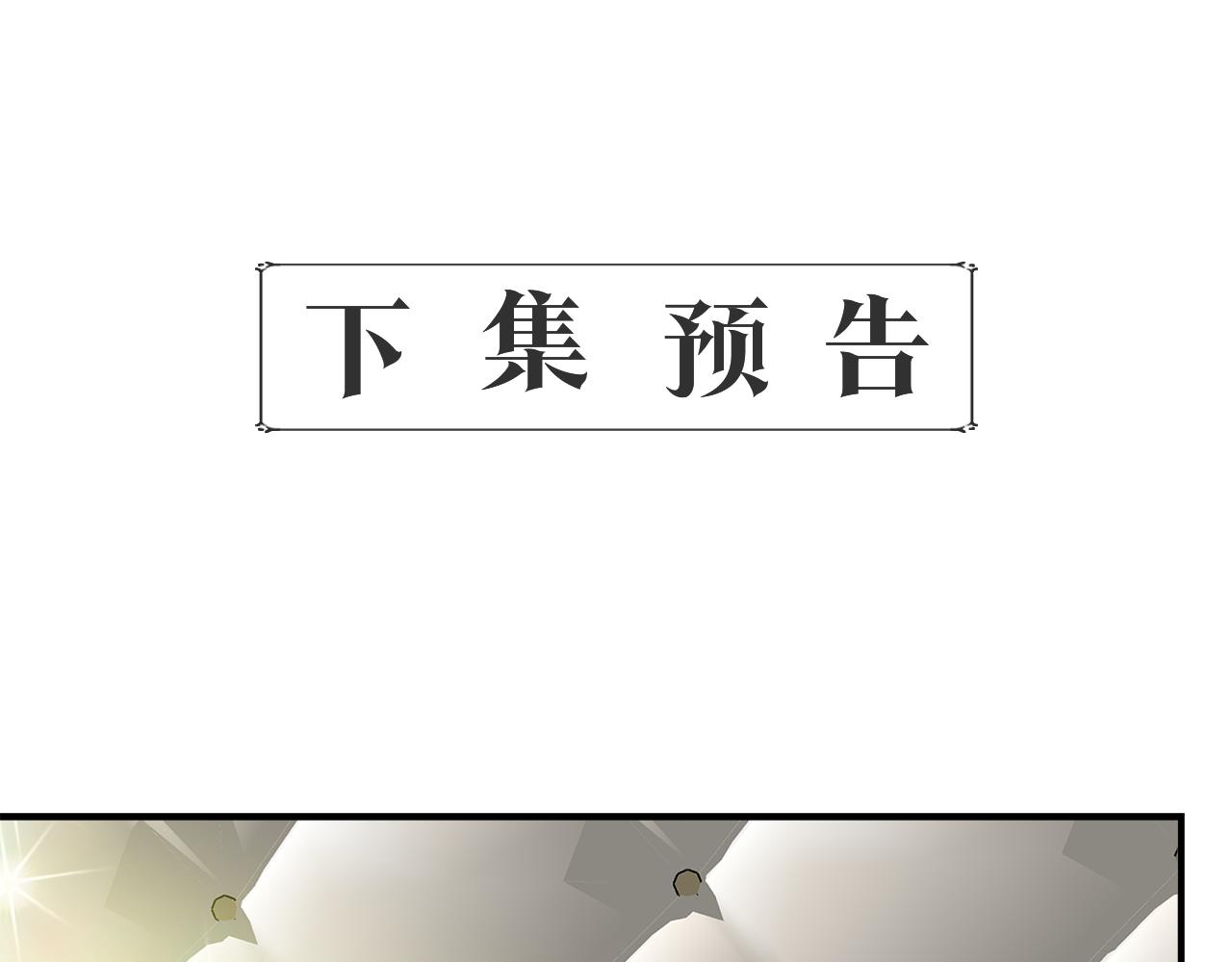 第36话 合力救奈维186