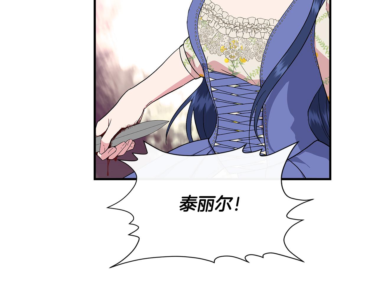 第57话 暗箭难防59
