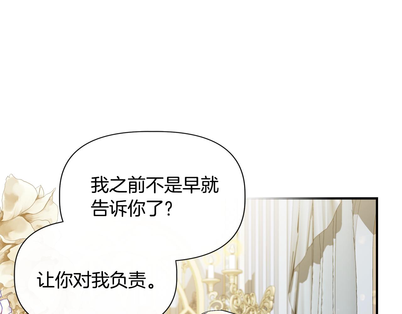 第57话 暗箭难防21