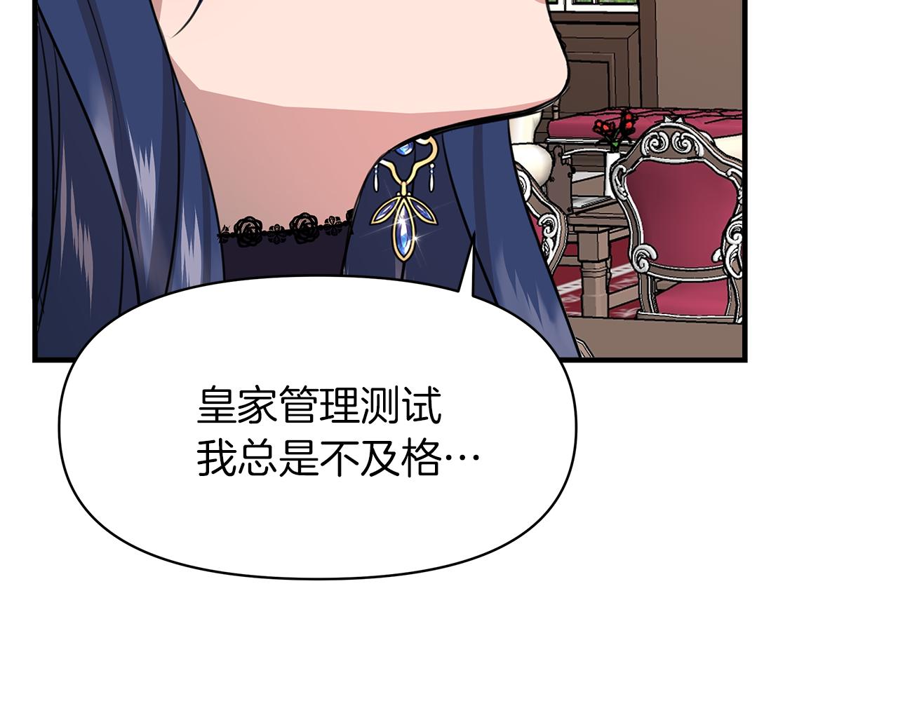 第3话 魔鬼课程175