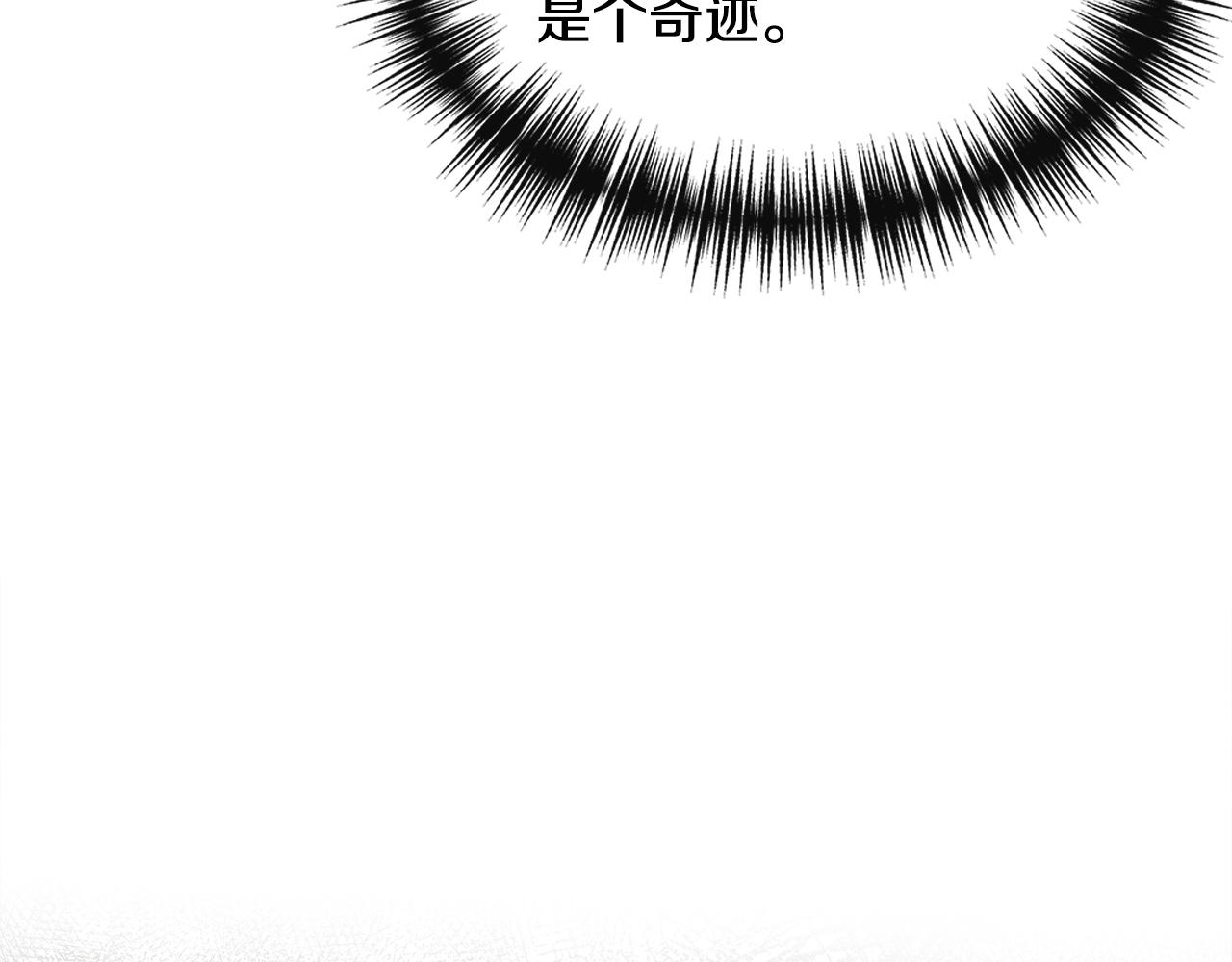 第59话 爲衆人祈福113