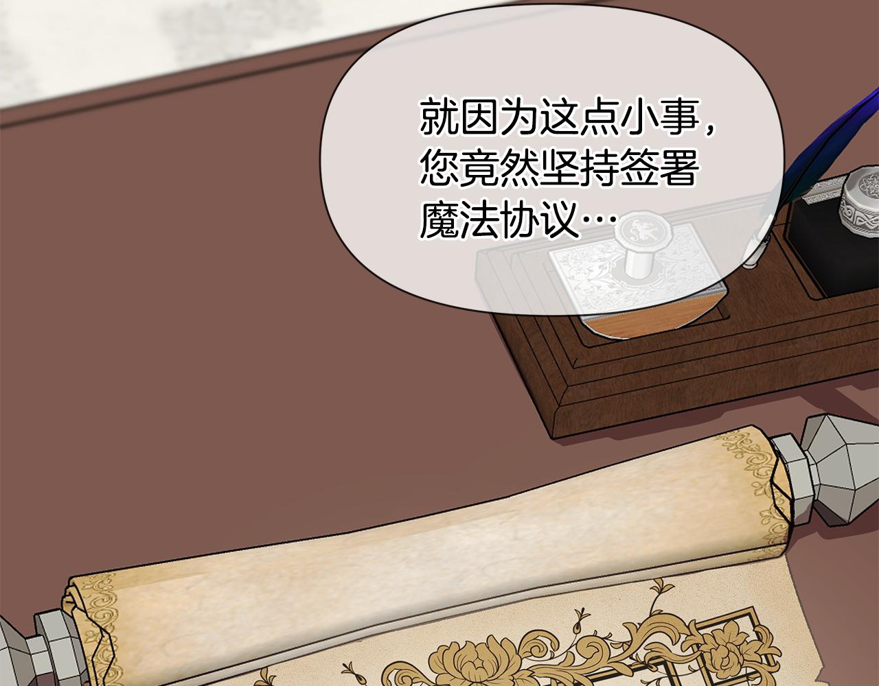 第5话 父母爱情94