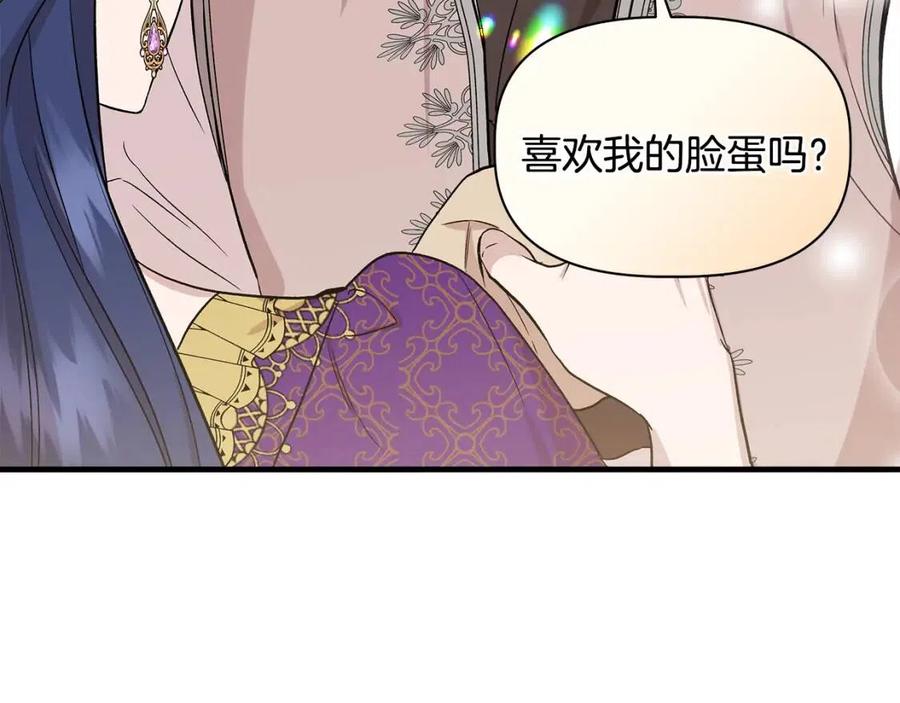 第27话 道歉风波137