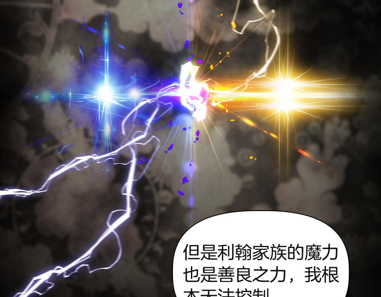 第37话 言灵的前提63