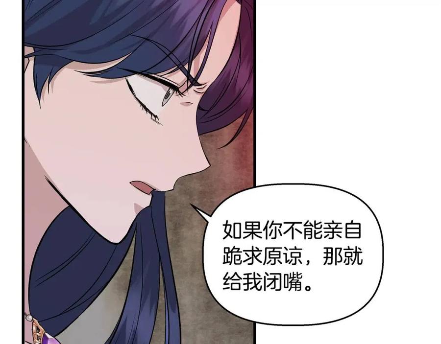 第27话 道歉风波70