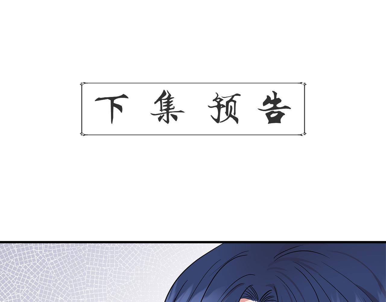 第7话 仇人见面202