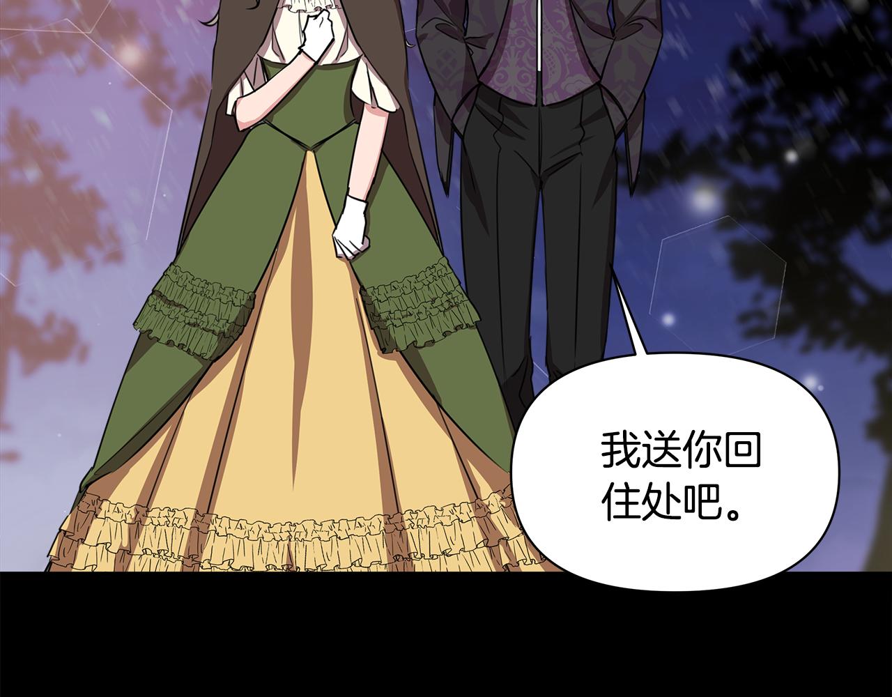 第5话 父母爱情132