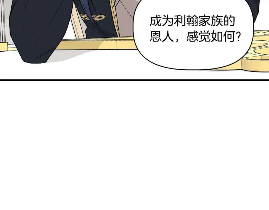 第29话 诅咒解除133