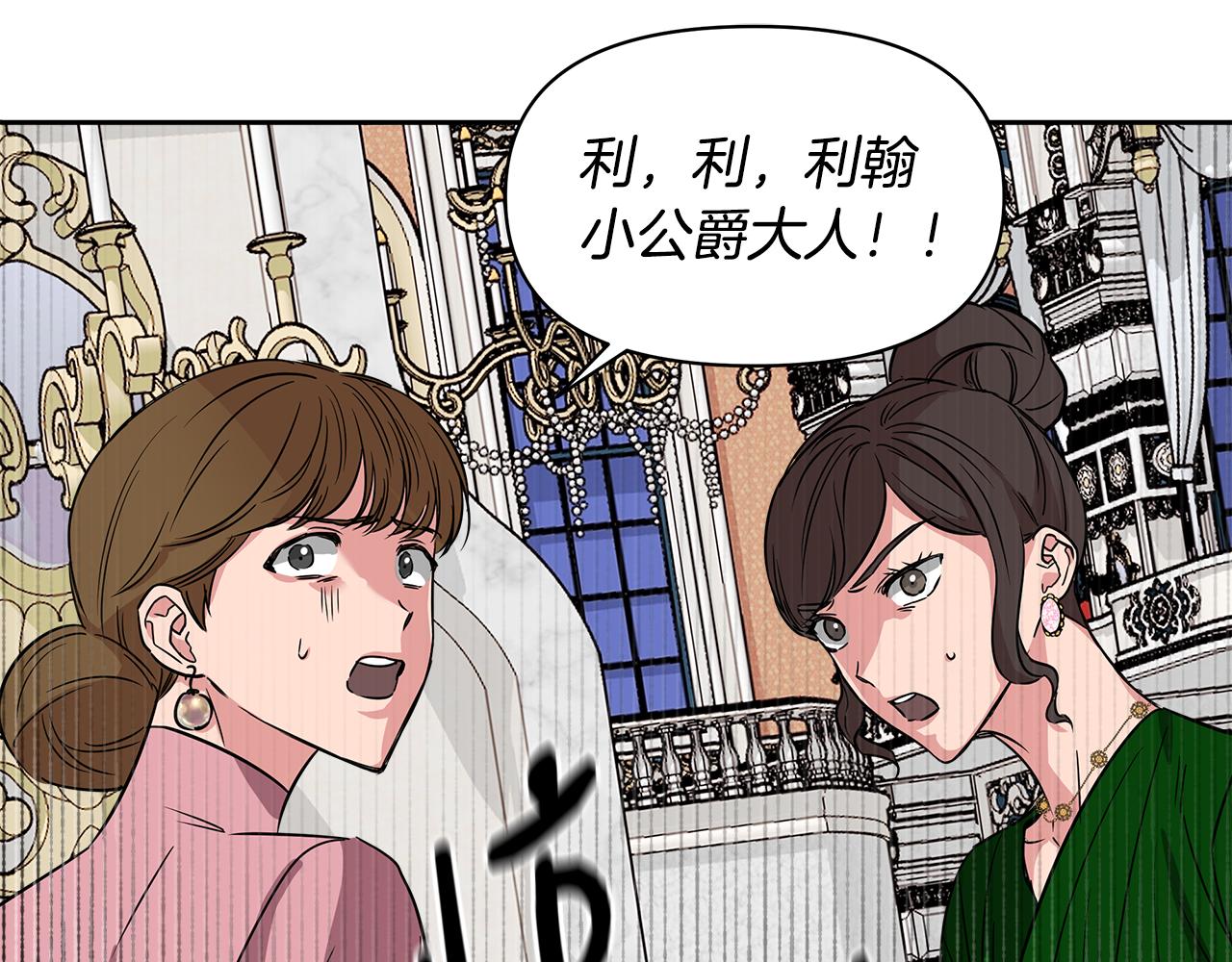 第7话 仇人见面174