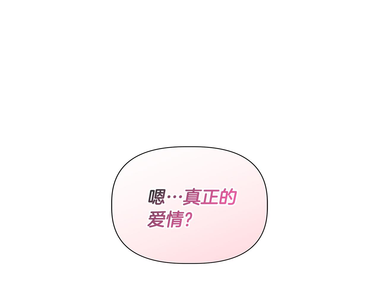 第40话 背後的议论118