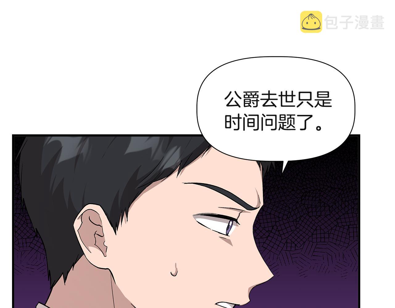 第37话 言灵的前提135
