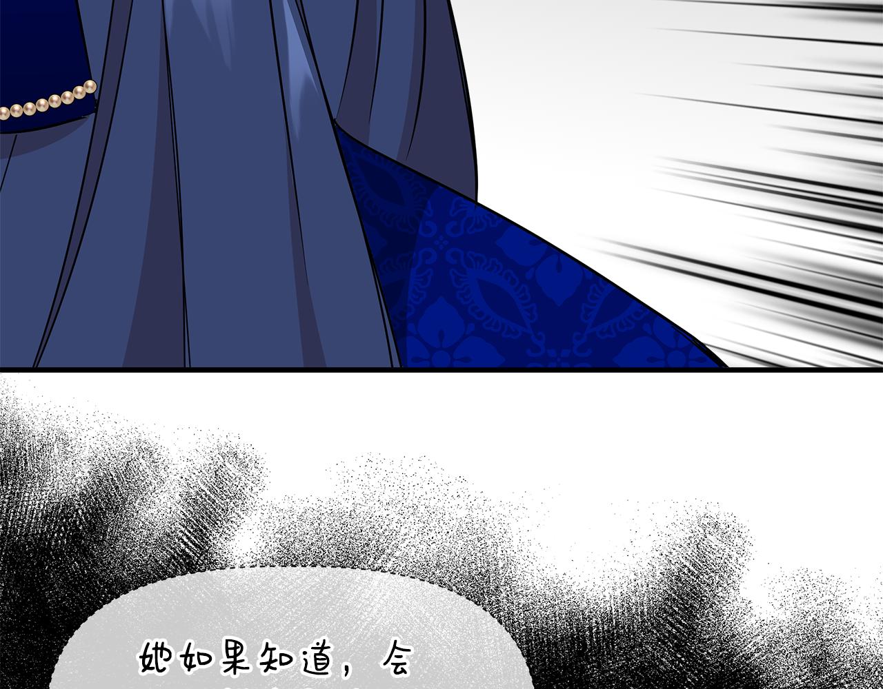 第7话 仇人见面133
