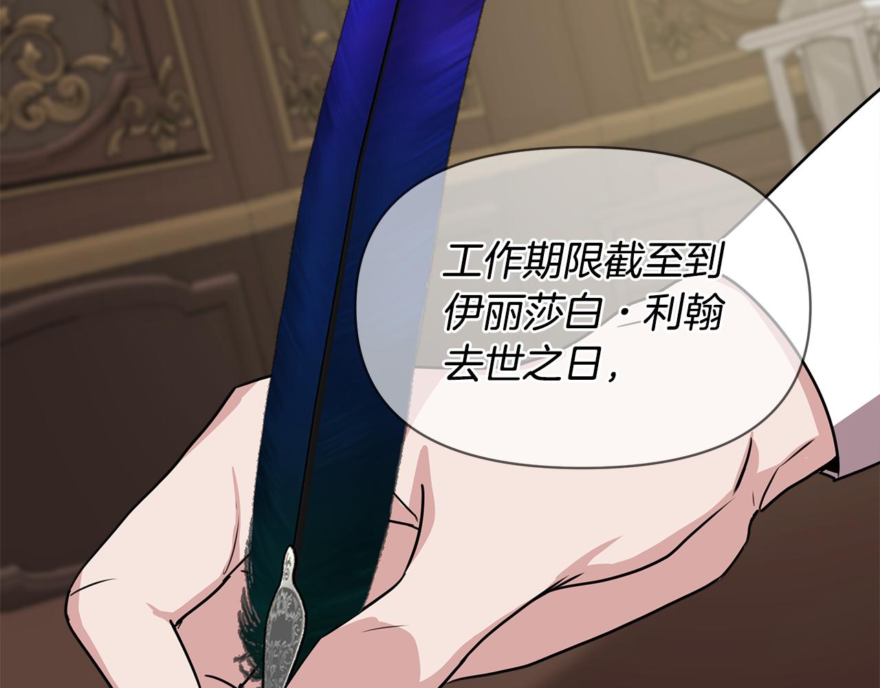 第5话 父母爱情119
