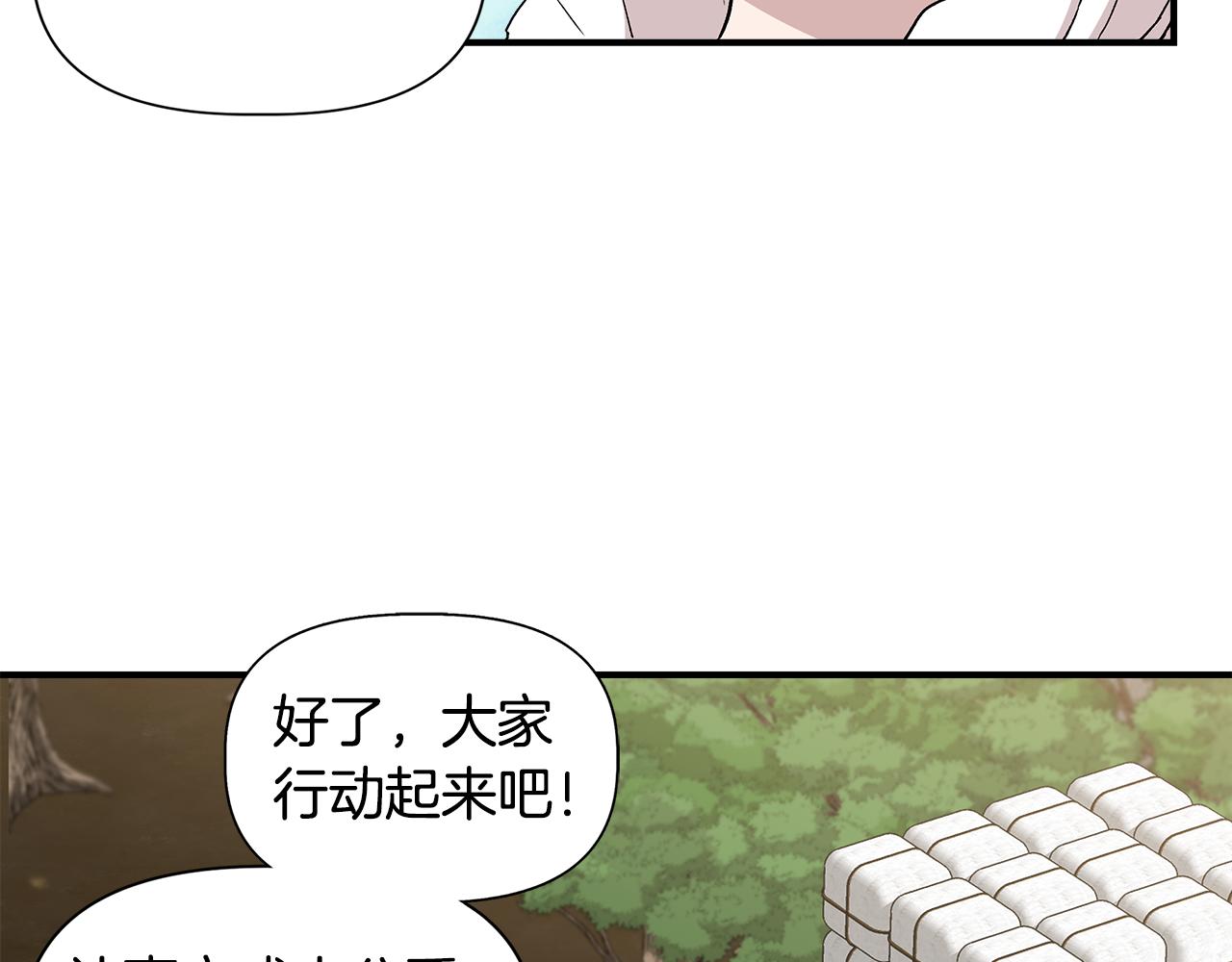 第47话 市场闲逛41