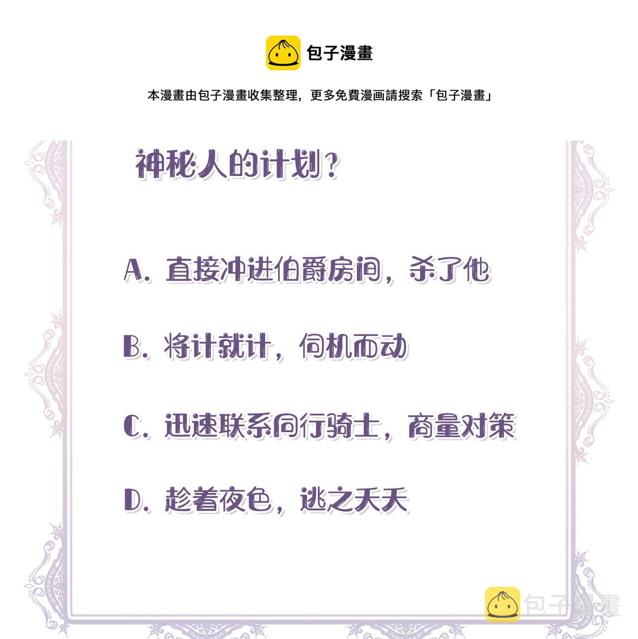 第45话 到达瓦利162