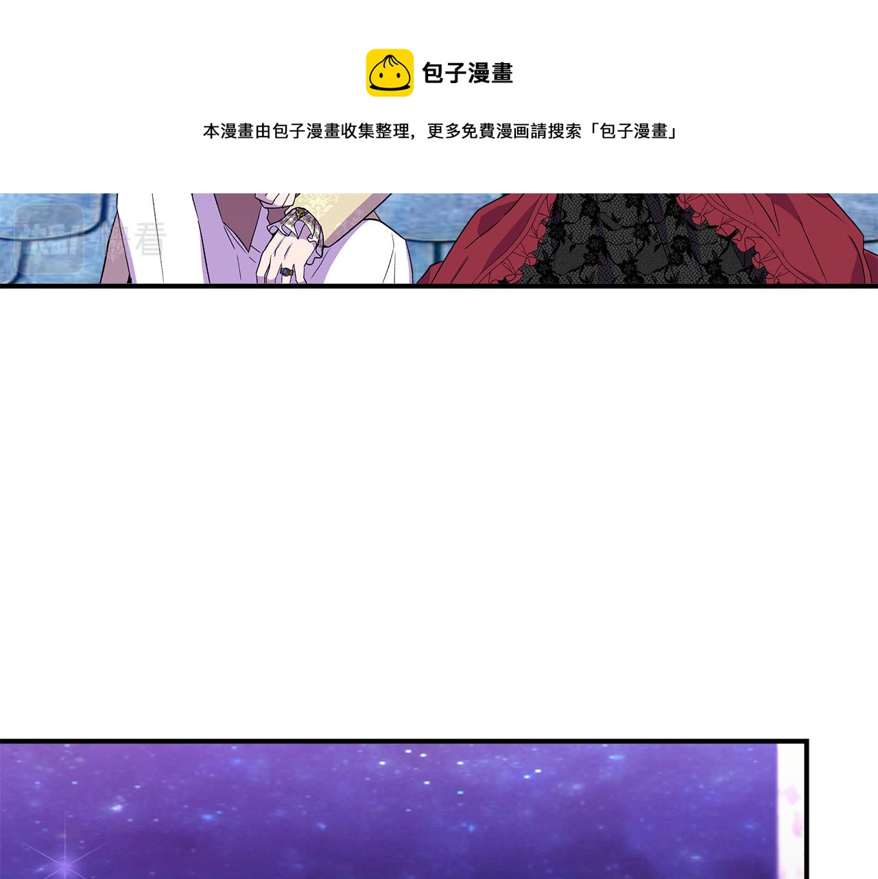第46话 屋顶夜话10