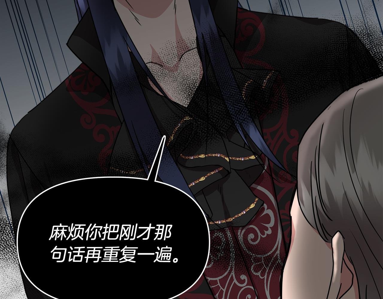 第5话 父母爱情149