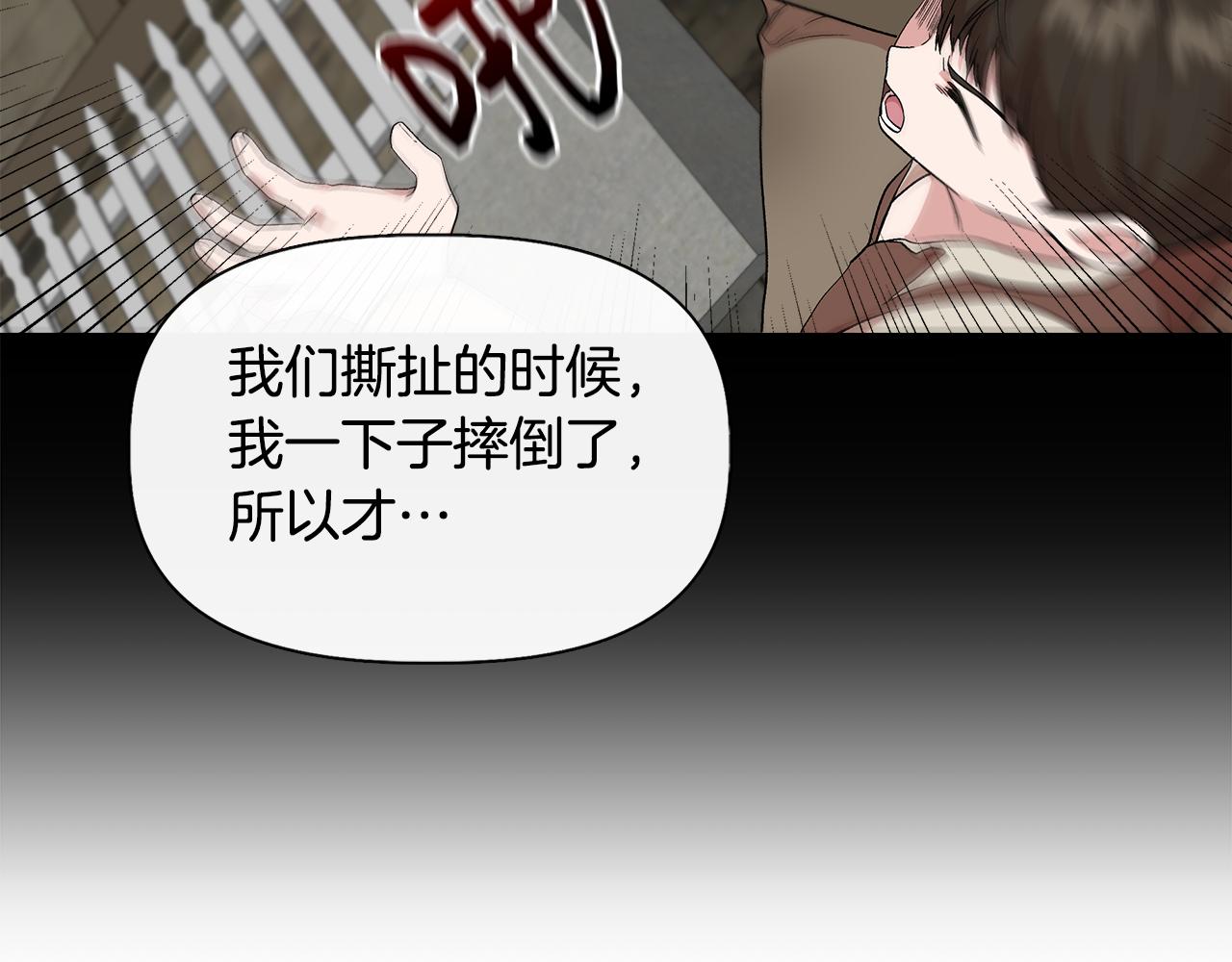 第53话 被误认爲是神官17