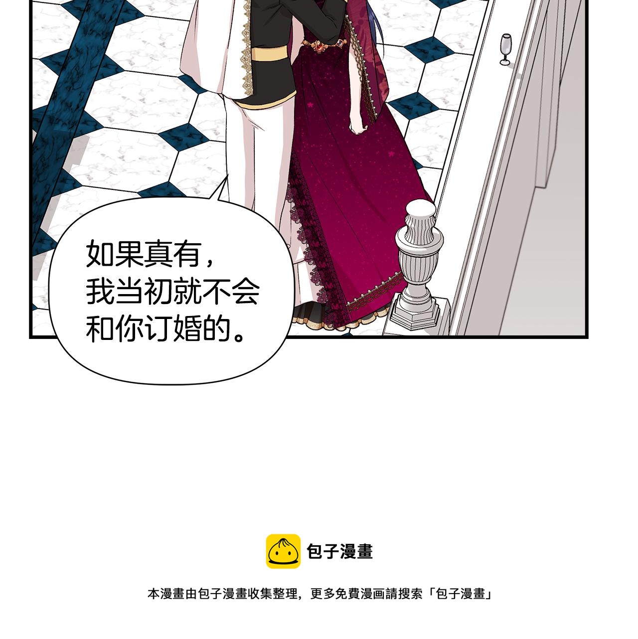 第41话 正经的亲吻120