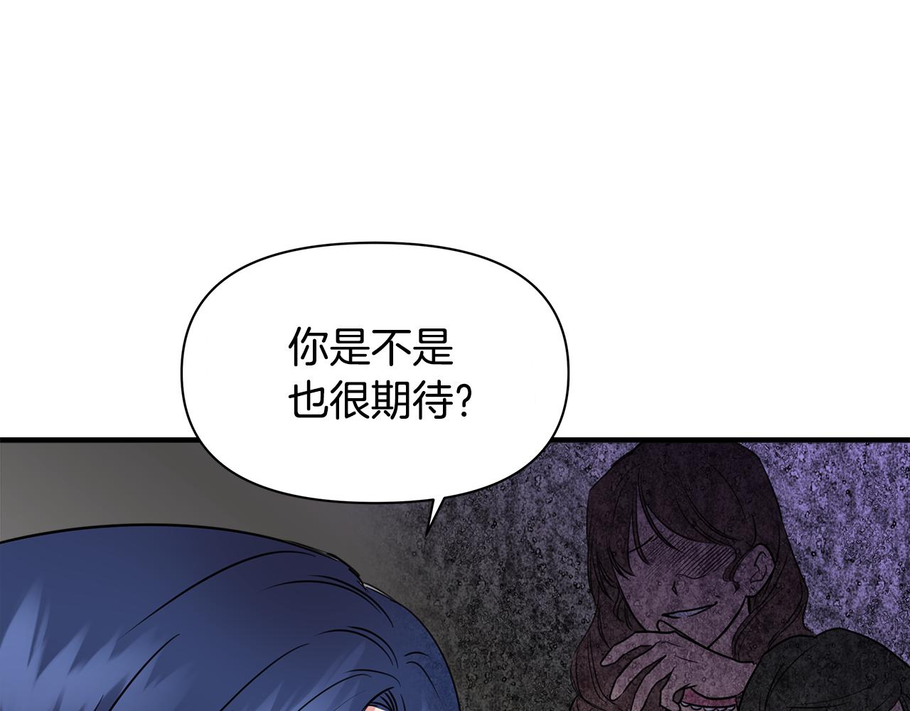第6话 盛大舞会27