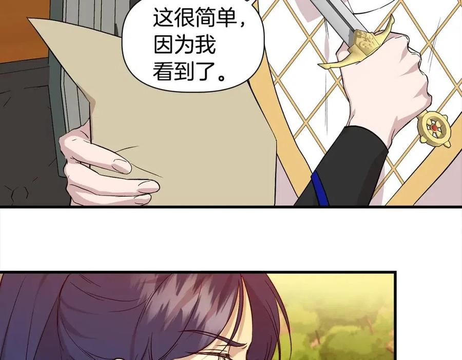 第20话 魔法协议95