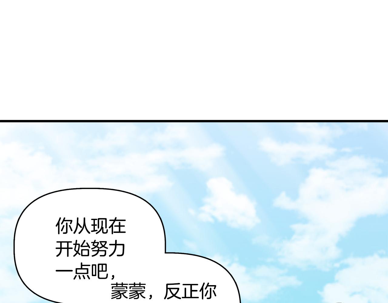 第33话 玩偶换装秀8
