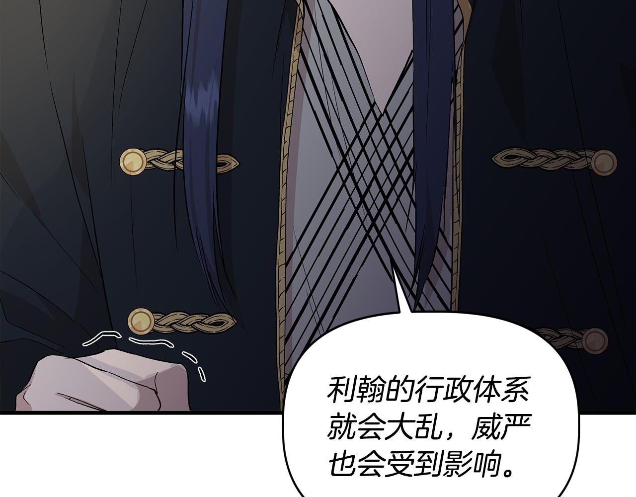 第31话 救人的报酬152