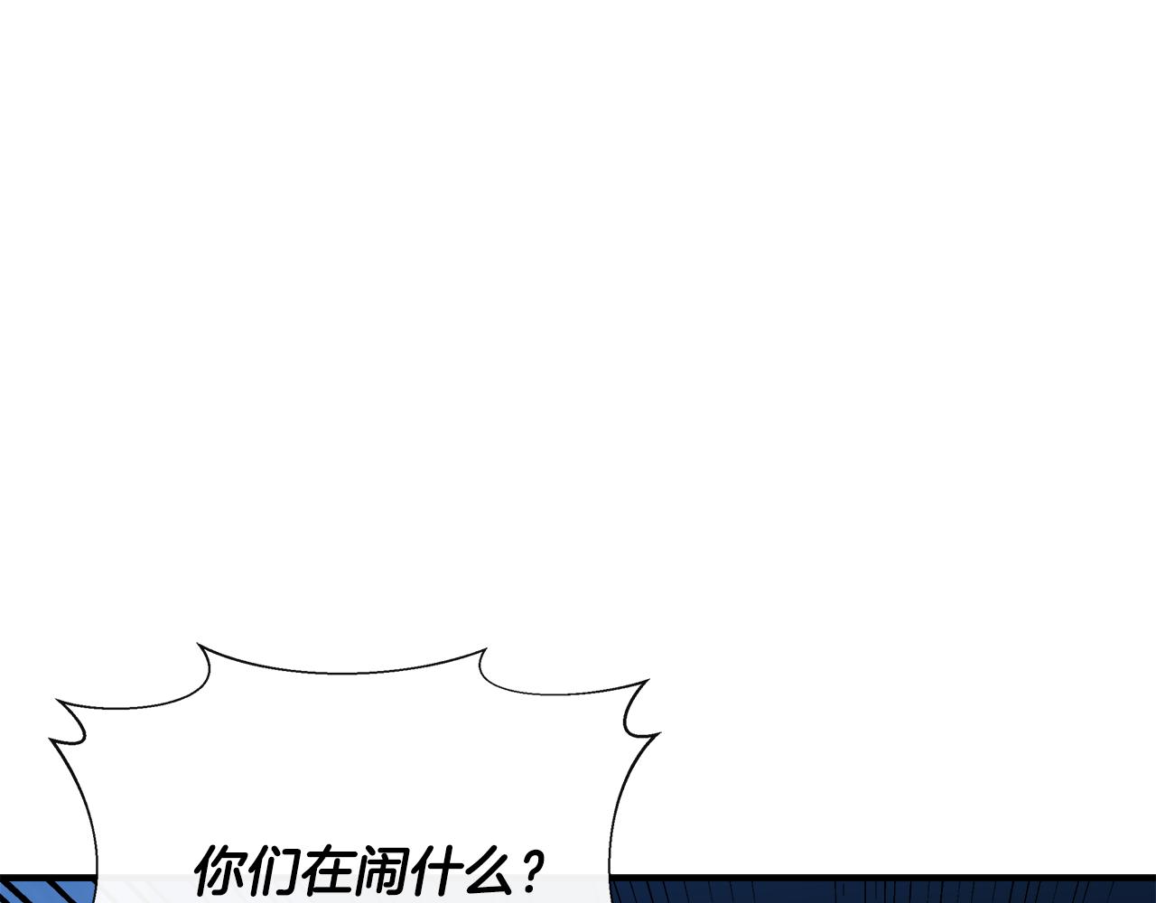 第56话 天使和英雄的传闻7