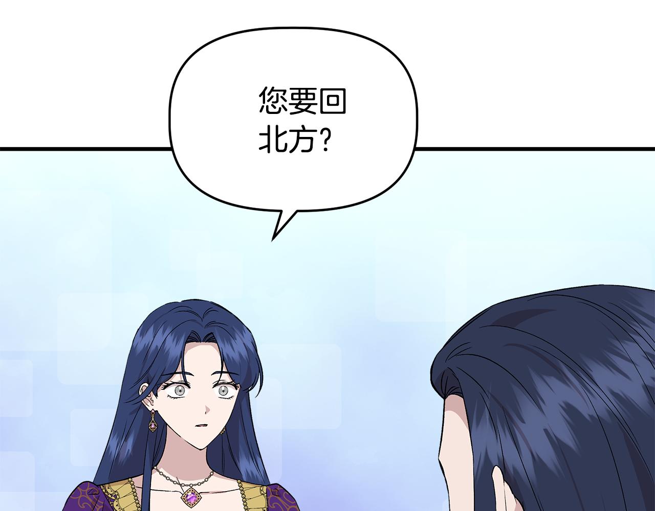 第32话 谋逆造反112