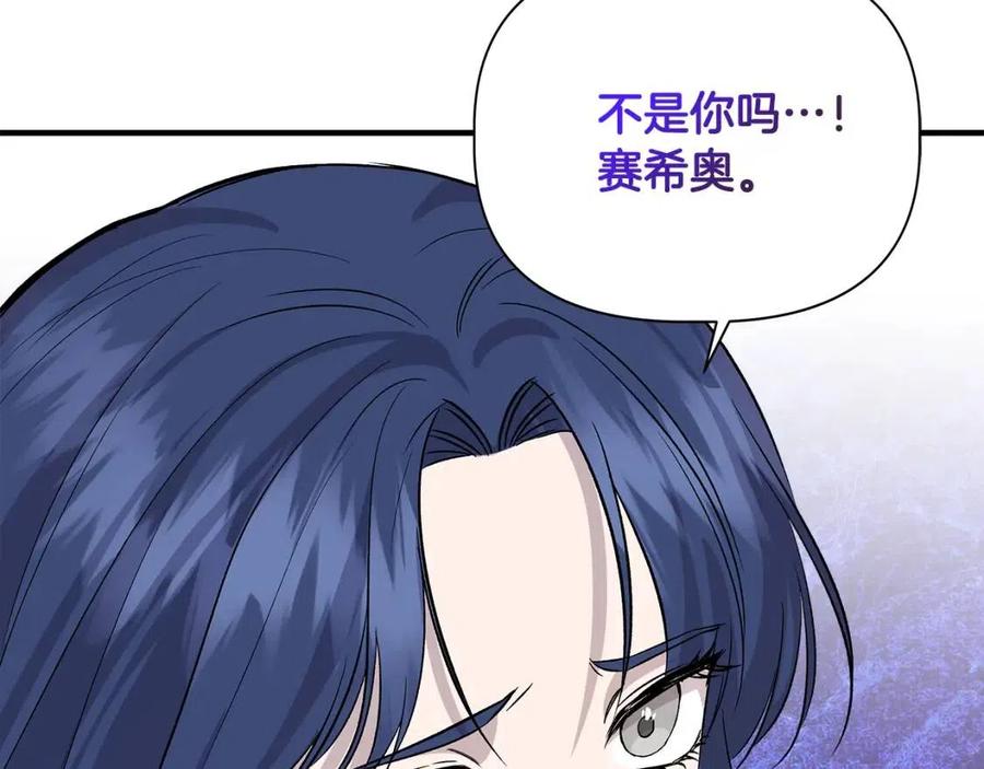 第28话 前往利翰府143