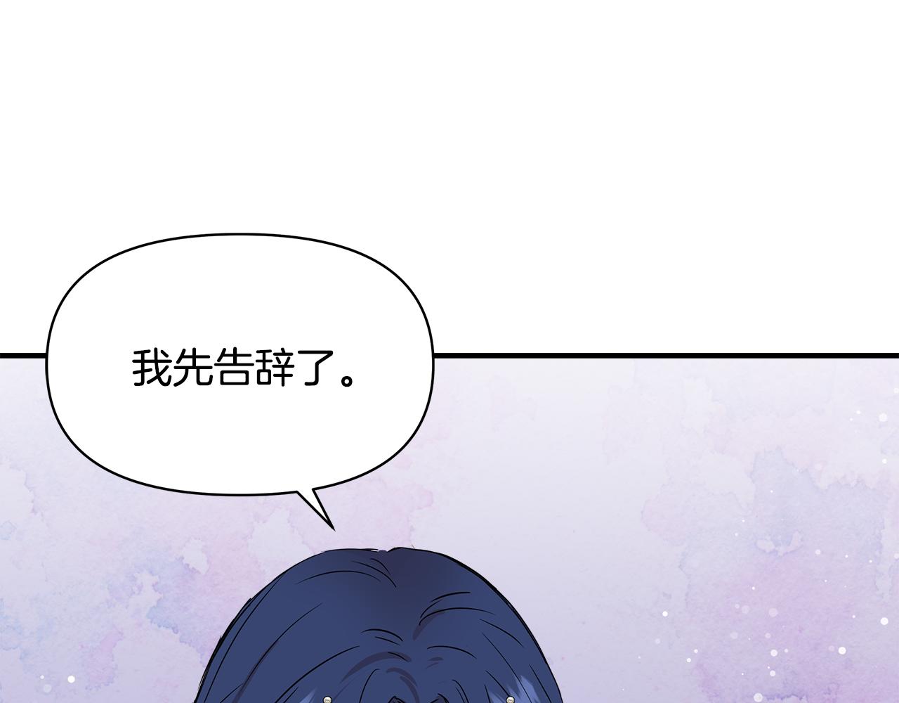 第7话 仇人见面106