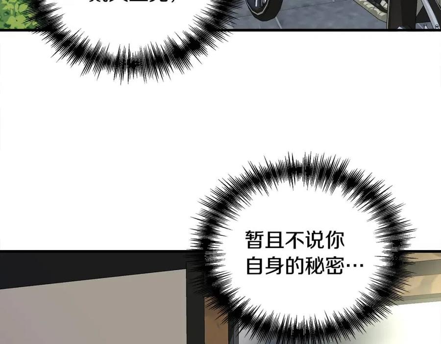 第28话 前往利翰府165