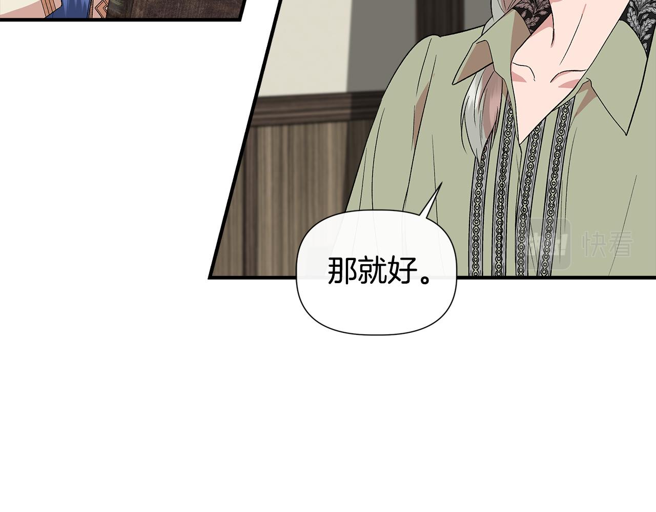第54话 治疗重症患者109