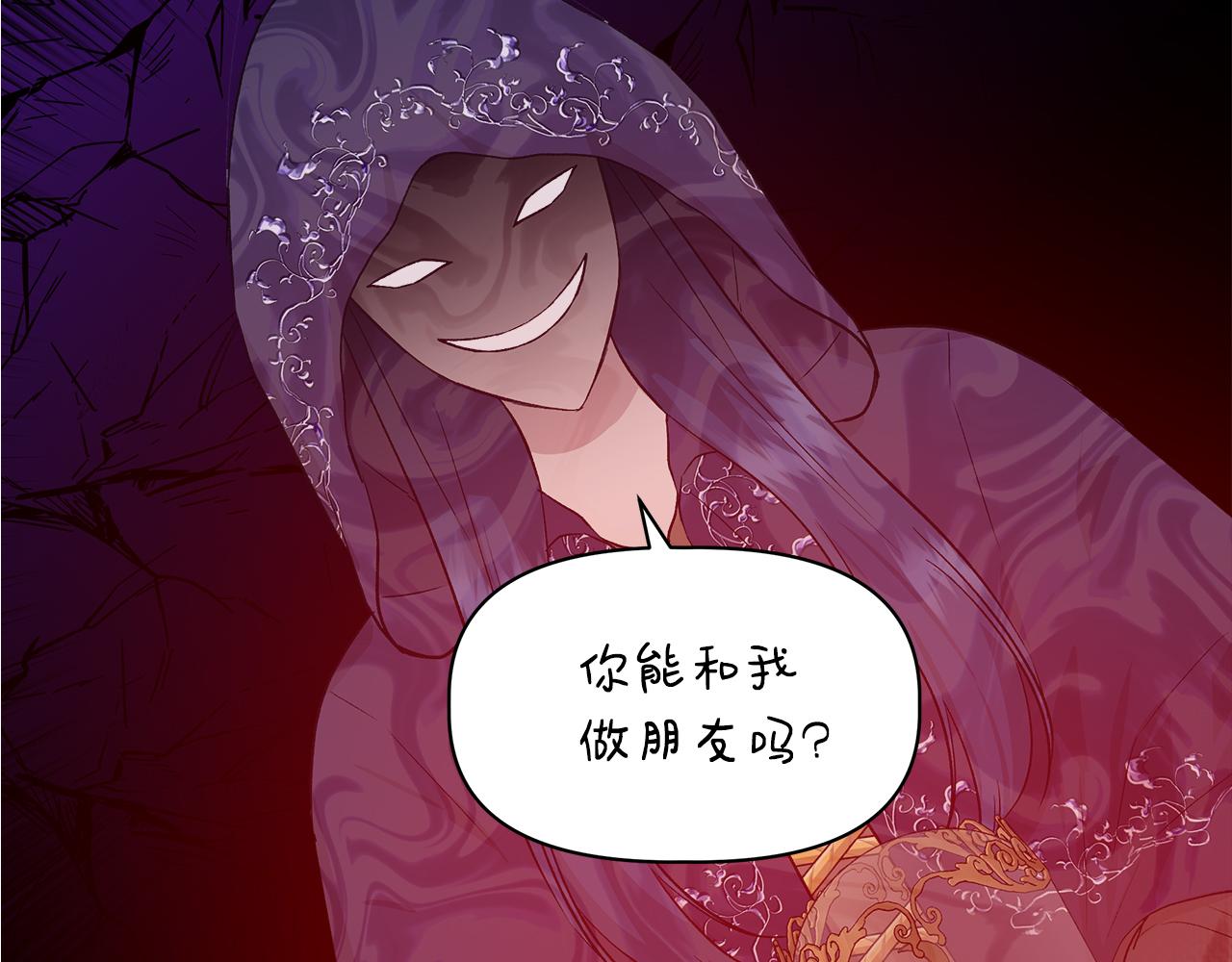 第31话 救人的报酬182