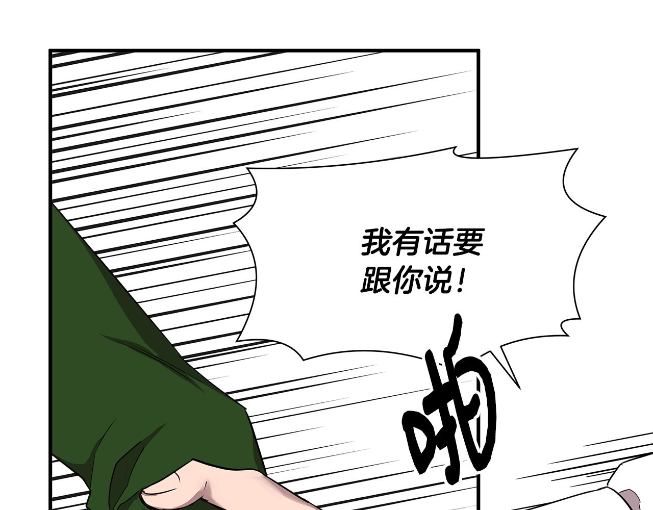 第12话 迷雾重重21