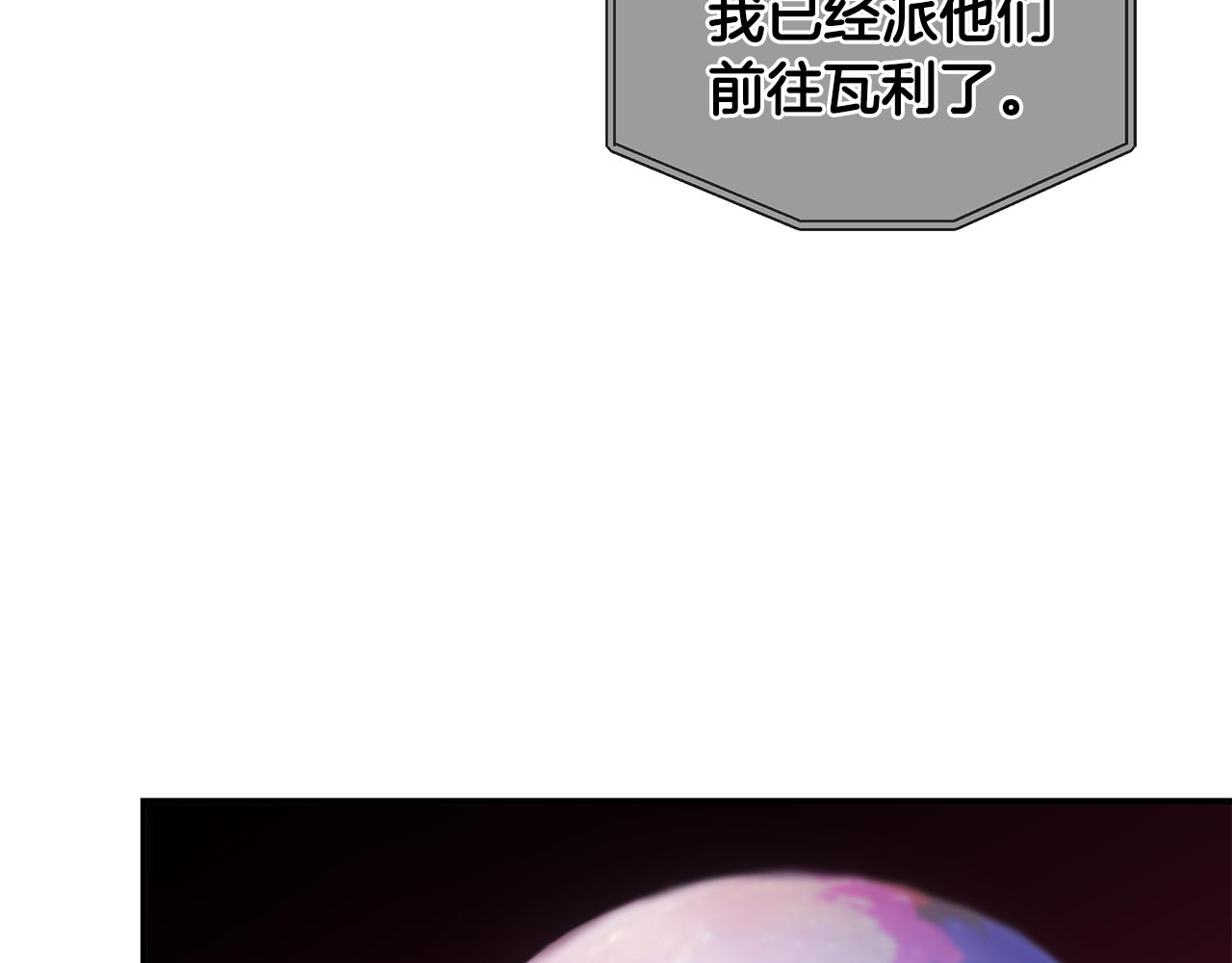 第45话 到达瓦利146