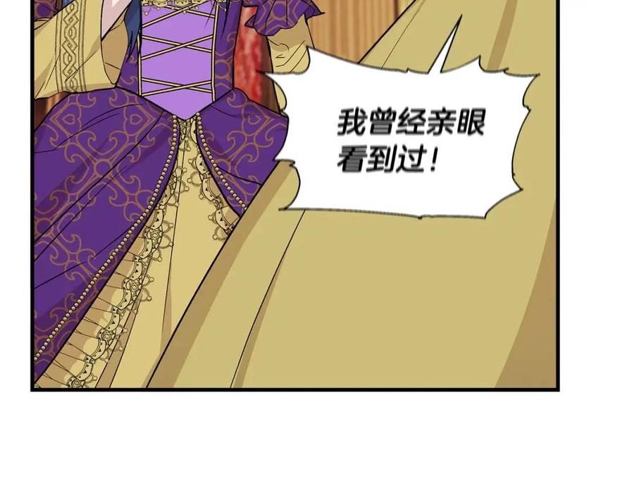 第25话 翩翩起舞137