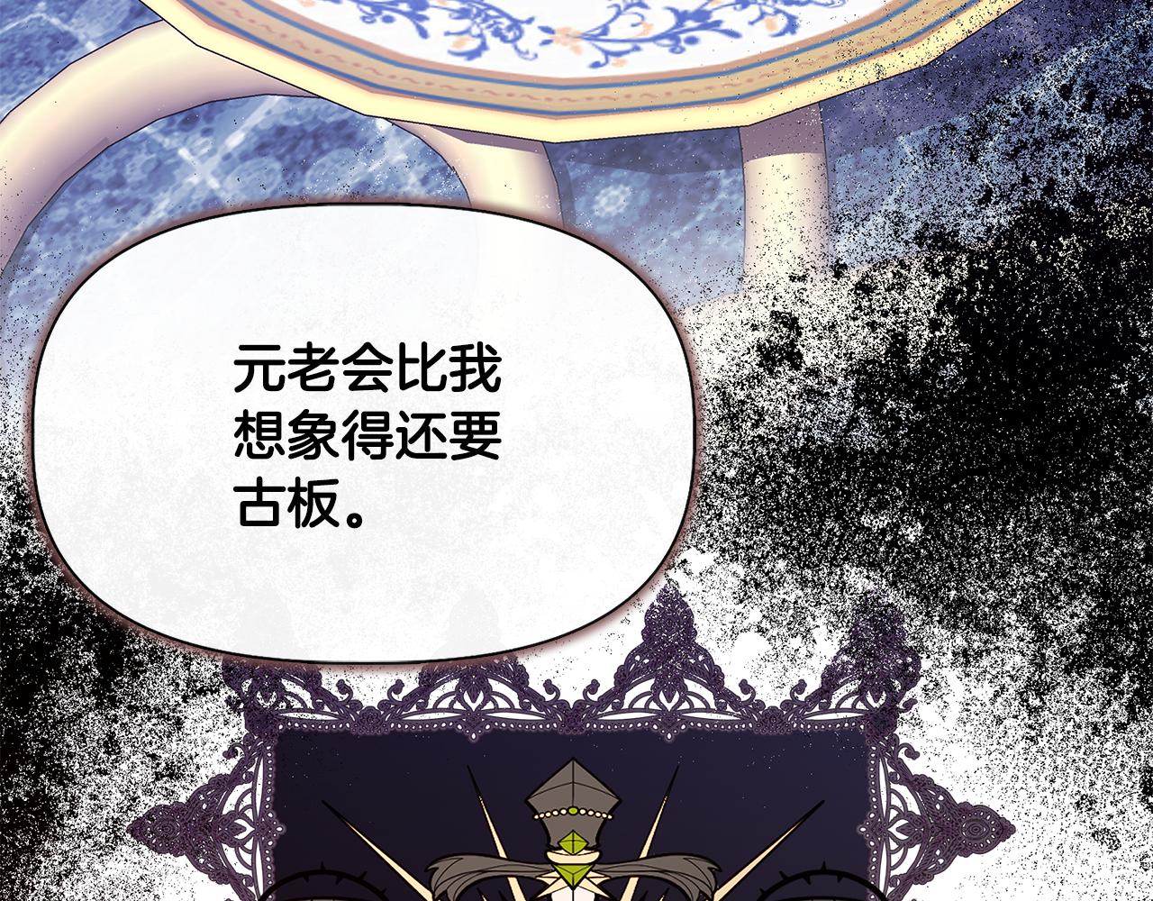 第54话 治疗重症患者44