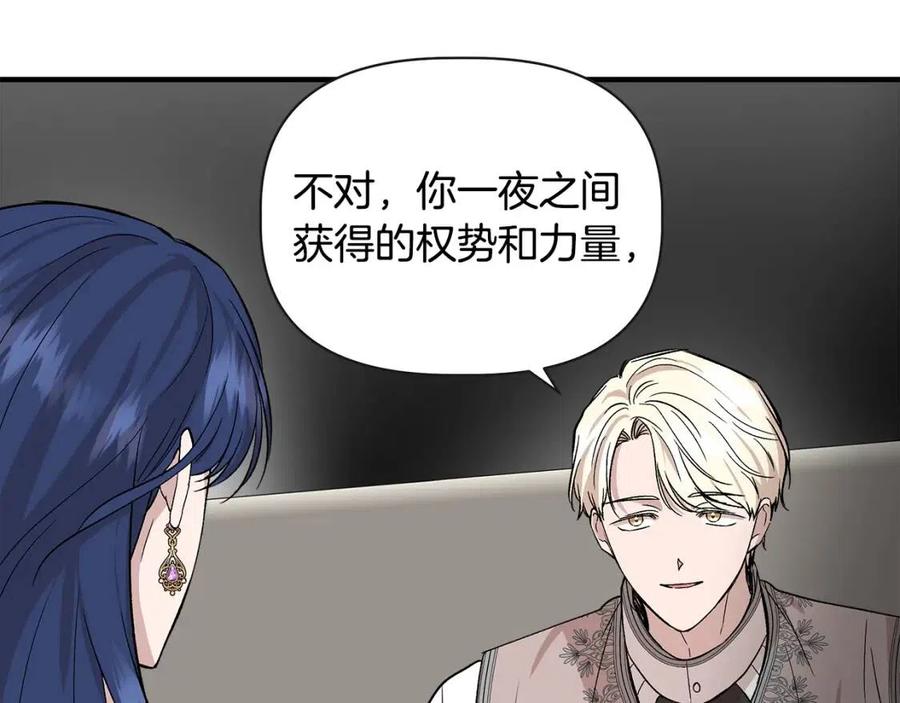 第28话 前往利翰府124