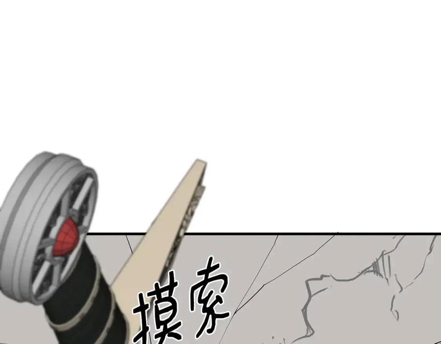第16话 山顶之战66