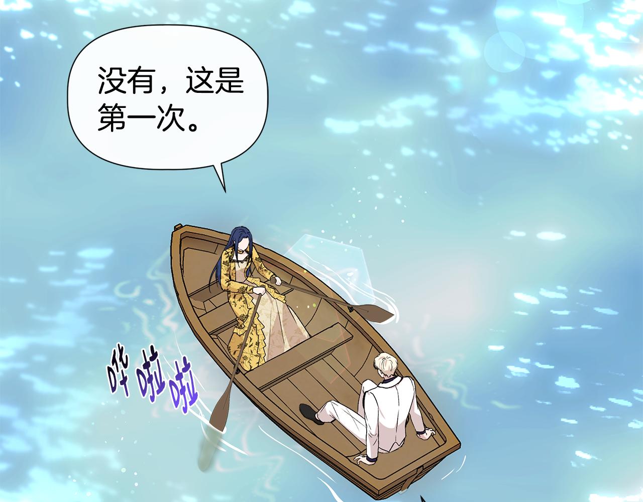 第48话 泛舟湖上21