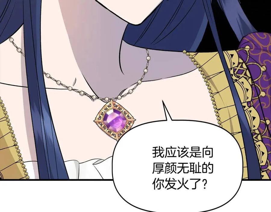 第28话 前往利翰府92